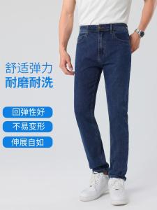 Leonmeory Mens Slim Fit Denim Jeans Pure Color Washed Effect Spring 2025 Casual Long Pants High Waist Straight Leg Breathable