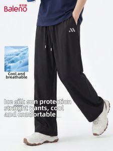 BALENO | Slim Fit Ice Silk Sun Protection Pants for Summer