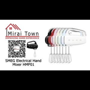 SMEG Electrical Hand Mixer HMF01 (More Colour)