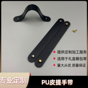 Gift Box Handle Leather Handle Bag Gift Box Stereo Hand Handle Chest of Drawer Door Dragon Boat Festival Leather Pull