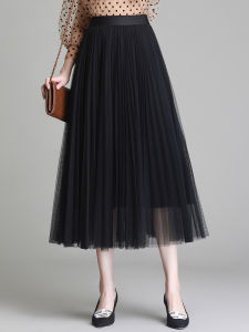 Black Mesh Half Skirt Womens Spring Summer Autumn High Waist Midi A-Line Pleated Long Skirt Korean Style Pure Color Commute
