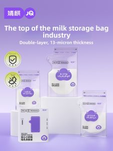 JoynCleon | Small Capacity Milk Storage Bag 200ml
