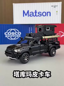 Toyota Tacoma travel camping car alloy car off-road vehicle pickup truck toy childrens gift