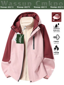 WASSUP CMKPO Womens Outdoor Softshell Jacket 2025 New Three-in-One Windproof Warmth-Filled Mountain Clothing Outerwear