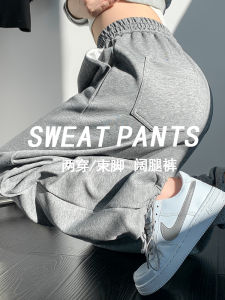 Grey Cuffed Sports Pants Womens Loose High Waist Slimming Harlan Casual Fleece-Lined Sweatpants Autumn Winter New Style