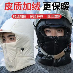 Warm Winter down Cotton Hat Mens Lei Feng Style Outdoor Bicycle Electric Vehicle Windproof Coldproof Hat for Cycling And Travel