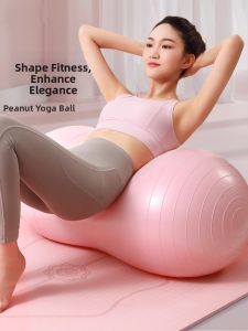 DIWONOR | Anti-Burst Thickened Large Yoga Ball