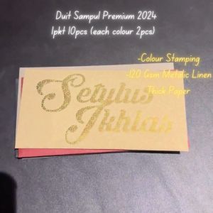 (NEW STOCK READY STOCK) Duit Sampul Premium 2024 Color Stamping 120gsm Linen Paper SETULUS IKHLAS (10s)