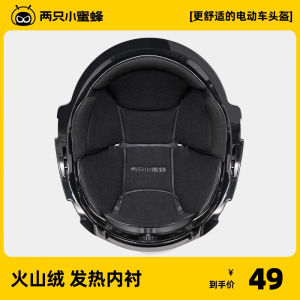 แว่นกันลมแบบเปลี่ยนสีได้สำหรับรถจักรยานยนต์แบบไร้ความรู้สึก TK47 สำหรับผู้ชายและผู้หญิง อุปกรณ์เสริมแบบถอดได้จากโรงงาน