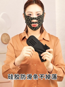 Facial Slimming Bandage V Face Band Face Lifting Firming Belt Elastic Band Reduce Double Chin Breathable Sleeping Mask Anti-slip Face Shaping Bandage塑脸绷带