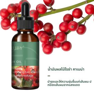 Hair Growth Serum Fast Growing Hair Essential Oil Beauty Hair Care 20ml หนาแน่น Regrowth ขิงผมส่งเสริมฟื้นฟู