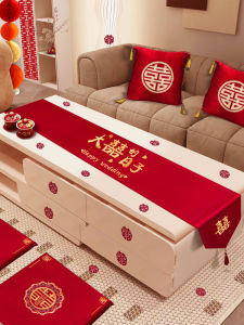 Wedding Chinese Character Xi Table Runner Wedding Tea Ceremony Tablecloth Wedding Room Layout Dining Table and Tea Table in Living Room Decoration Wedding Preparation Items