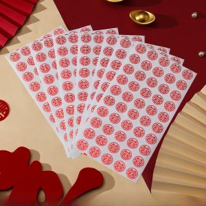 Wedding Celebration Mini Egg Stickers Adhesive Decorative Red Envelope Sweet Box Sealing Paper Couple Names Affirmation
