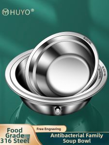 HUYO | Food-Grade 316 Stainless Steel Thick Soup Bowls