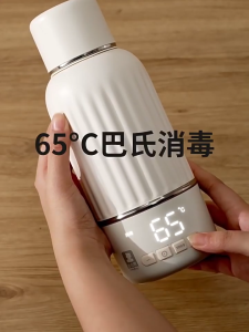 SnowBear Electric Heating Cup Wireless Portable Thermos Thermos Baby Children Water Bottle Thermos Cup Outing Foaming Milk