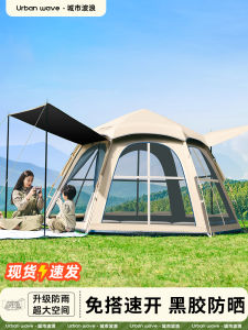 Convenient Portable Outdoor Camping Tent Instant Automatic Rainproof Thickened Complete Camping Equipment for Wilderness