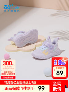 Breathable Lightweight Mesh Girls Shoes Childrens Walking Shoes Toddler Baby Shoes Comfortable Slip-On Anti-Slip EVA Sole