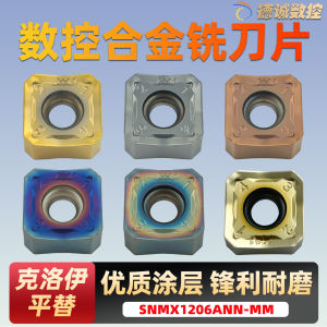 ใบมีดเจาะ CNC สองหน้า SNMX1206ANN-MM สำหรับโลหะผสมแข็ง ไร้รอยต่อ ใบมีดเจาะแบบอเนกประสงค์ อุปกรณ์เครื่องมือโลหะ