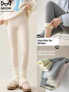 miiow | Winter Thick Lined Warm Trousers