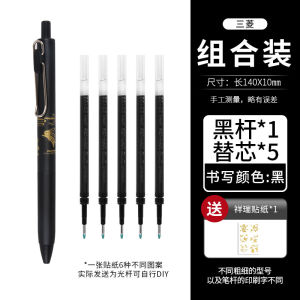 Uni Mitsubishi Limited Edition Neutral Pen Student Office Black Water Pen Bullet Tip Rollerball Pen Daily Writing Drawing
