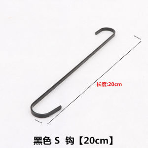 Clothing Store Display Hook S Hook Special S-Type Metal S Hook Long Display Coat Hook Hanger Accessories Props