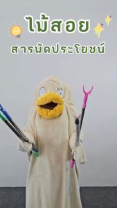 ไม้สอยพลาสติก ไม้สอย ไม้สอยเบ็ดเตล็ด ปรับความยาวได้ 81-133ซม.