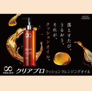 【Direct From Japan】Softymo Clear Pro Cleansers 2 types 180ml/Refill 160ml Moisture Clear Skin
