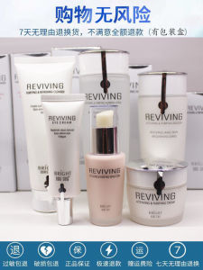 YORE SKy Cosmetics Counter Genuine Goods Fresh and Active Ying Xi Suit Combination Hydrating Moisturizing Cream Skin Care Lotion Liquid Foundation Baiping