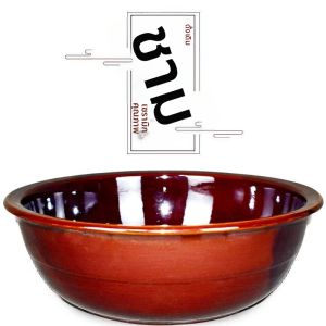 JI-TOP | Thick Large Antique Handmade Ceramic Basin