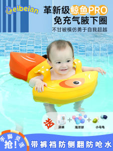 Baby Swimming Ring Underarm Bathing Circle Anti-Flip Design Infant Support Ring Home Use Pool Toy for Toddlers And Babies