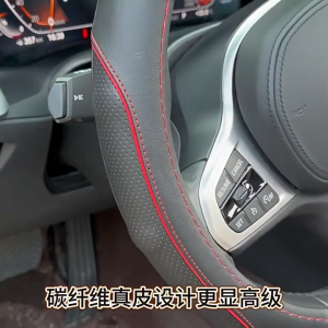 Mitsubishi car Round Carbon Fiber Leather Steering Wheel Cover for Montero Sport Strada L300 Mirage
