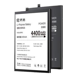 EXIUPAI | Compatible with Multiple iQOO Models Phone Battery