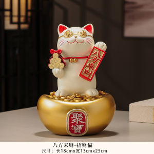 MEIWEISI | Prosperity Cat & Money Tree Decorative Items