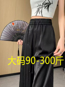 Quần Ống Rộng Họa Tiết Ren Lụa Băng Mỏng Rộng Rãi Thường Ngày Cạp Cao Dài Thường Ngày Mùa Hè Cho Nữ Quần Ống Đứng