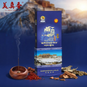 MEIZHENXIANG | Natural Tibetan Incense for Home Worship and Wealth