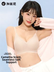 JIAZINI | Breast Support and Shape Preventing Sagging Bra