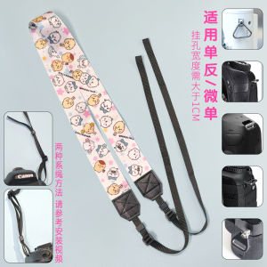 Chiikawa Camera Strap Shoulder Bag Single Reflex Cord Reducing Pressure CCD Daphne Sanrio Ins Micro Single Anti Stress