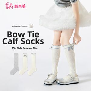 TENGNAIMEI | Summer Breathable Thin Boneless Children Socks