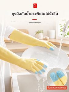 Slim Summer Womens Dishwashing Gloves Waterproof and Oil-Resistant