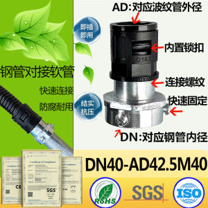 Plastic Wave Tube Galvanized Pipe Connector DN20 Threaded Steel Pipe Adapter Nylon Soft Tube Waterproof Three Column Metal