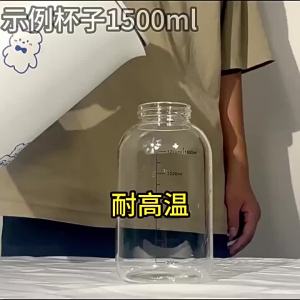 Glass Tea Tumbler with Infuser - Large Glass Water Bottle with Sleeve & Lock Lid Reusable Sports Water Bottle for Gym Home