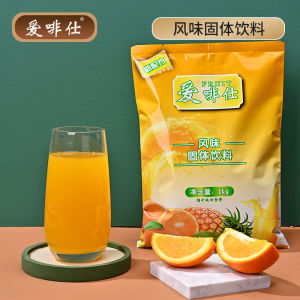 Orange Juice Powder Beverage Commercially Fresh Orange Ice Tea Lemon Grapefruit Watermelon Quick Dissolving Solid Drink