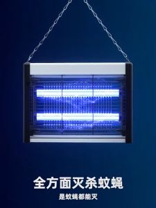 🔝 Original 【24 hours delivery】 Electric Shock Mosquito Repellent Electric Mosquito Killer Lamp Hanging UV Light Bulb Mosquito Electric Rechargeable
