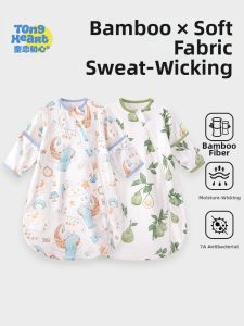 TONGLIANCHUXIN | Four Seasons Anti-Kick Baby Sleep Sack One-Piece Breathable