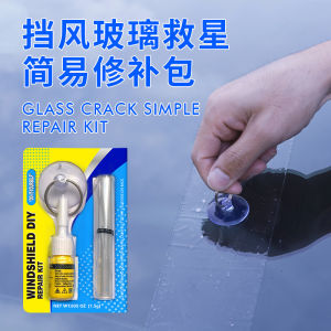 New 2025 Car Windshield Repair Tool Glass Restoration Liquid Crack Scar Removal Scratch Repair Agent Auto Maintenance Equipment