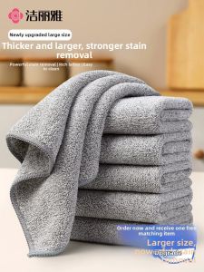 Water Absorbent Large Thick Grease Removal Kitchen Towel