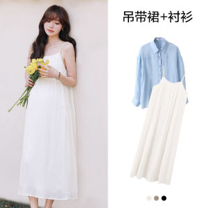 Maternity Autumn Winter Spring Summer Outfits Two-Piece Sets Vest Dresses Sleeveless Dresses Small Size Friendly Skirts