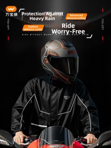 WANBAOLV | Rainproof Windproof Riders Dedicated Hooded Raincoat
