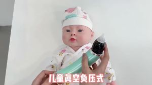 Gentle Suction Rechargeable Electric Baby Nasal AspiratorNose Cleaner for Newborn Infant Nasal Congestion Relief Home Baby Care