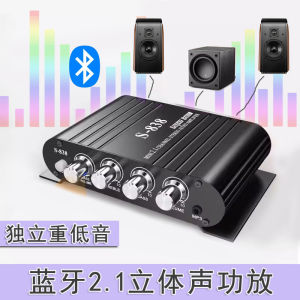 Heavy Bass Cannon Small Amplifier Bluetooth U-Disk Card 2.1 Stereo Channel 12V HiFi Speaker Box Modification Car Audio System